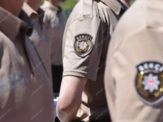 Çarşı ve Mahalle Bekçisi